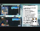 【FGO】チャンピオンズカップ見てからぐだぐだレイド