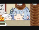あおたろう「えへへ...とりあえず全部重ねる...」