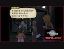 寝る前に自身の業と向き合ってみる#18【テイルズオブジアビス実況プレイ】【ネタバレ注意】