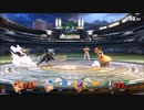 【三時のオメマユが遊ぶ】スマブラ遊戯！＃０　前後会話に字幕付けてみた。（お試し版）
