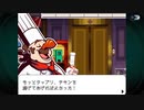 【ゴーストトリック】実況part7　第7章