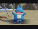 ⦿１３⦿カレー万歳【帰ってきた名探偵ピカチュウ】