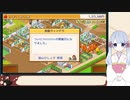 【ゲーム実況・プレイ動画】元アルバイト塾講師がのんびり遊ぶ！！　名門ポケット学院2　#032　【COEIROINK：つくよみちゃん】