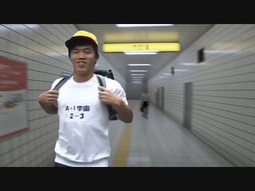 地下鉄通路に閉じ込められたひで「8番出口」