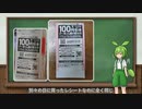 【速報】ファミペイのスイーツ100円引きクーポンを1日1枚無料で受け取れるぞッ！【12月11日まで】