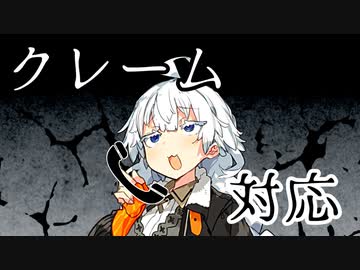 【VOICEROID劇場】ブラック企業VS新入社員あかりちゃん その5【コント】