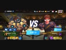 95%ΩTティトゥスAOMOBEHOKスタン不可最速アストロジャブアッパー 1R圧倒的勝利居合い斬りクリティカルフック15万クリティカルフック15万KO