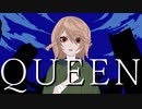 【ナースロボ＿タイプT】QUEEN【UTAUカバー】