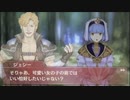 feエコーズ「記憶の欠片:奇妙な邂逅」