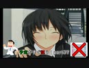 【実況】予定がすぐ狂うアマガミPart37