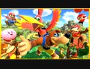 【スマブラSP】勝ちあがり乱闘9.9クリアに挑戦 DLC編Part4(バンジョー＆カズーイ)