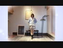 クリスマス・ストーリー を踊ってみた⸝⋆ ver百田もた