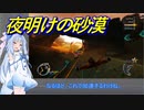 【SKYDRIFT INFINITY】#3 葵ちゃんが華麗に空を駆けて墜落する