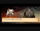 【戦火再び】戦場のフーガ2 part25
