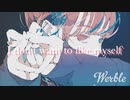 I don't want to like myself/flower