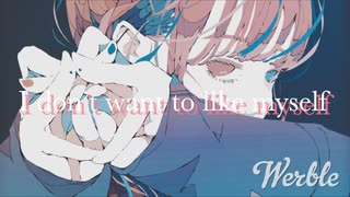 I don't want to like myself/flower