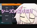 【R6S】IAの雑談【CeVIO実況】
