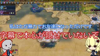 【ゆっくり実況】Re我らに科学による勝利をミッション25【Sid Meier's Civilization VI】