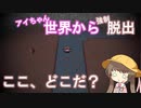 【voiceroid実況】なったのね…、モンスターに…！！part15【Cassette Beasts】