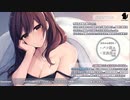 【2023/11/24】寝よう癒やしの生放送【出演：ユキト】