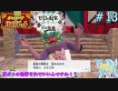 現代にフィットしてってるんやなぁ＃13【ポケットモンスターバイオレット】