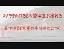 実は心霊スポットだった金比羅橋