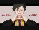【MMD】人マニア【歌唱モーション】