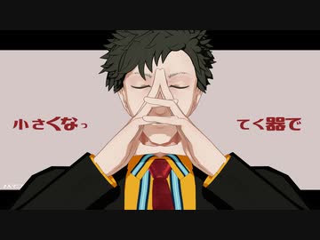 【MMD】人マニア【歌唱モーション】