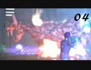 痛い子が全裸妖精と極悪カメラワークで孤島から脱出04【ゲーム実況】