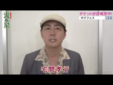プリムローズワハハモブ