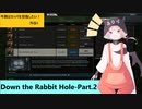 【Down the Rabbit Hole-Part.2】今期はカッパを目指したい！　外伝1【EFT】