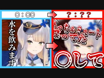 かなりの時間をミュートで配信してしまい発狂する栞葉るり