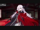 Fate/Grand Order 雑賀孫一 マイルーム＆霊基再臨等ボイス集+α