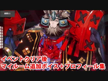 fate Grand order fgo フォトスタジオ 武田晴信 ブロマイド fate Grand order fgo フォトスタジオ 武田晴信 ブロマイド