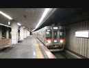 芝山鉄道3500形3540編成 東成田到着