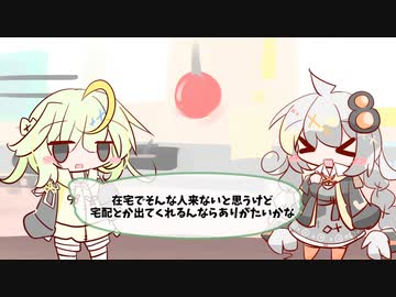 雇ってくだしあ