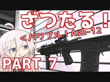 【EFT】#7 ざつたる！戦闘イベントタスク完了報告！雑談オンリー！【タルコフ/IA】