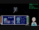 【機動戦士ガンダムF91】第2回_ACT.8からエンディングまで…行けるといいなー【SFC】