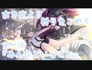 【アサルトリリィ ラスバレ】『古き空より祈りをこめて』イベントストーリー第一話『みんなといること』