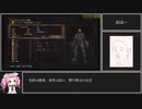 ダークソウルRTA Any% 物干し竿　36:46【DARK SOULS】【VOICEVOX 実況】【四国めたん実況】
