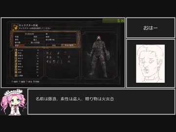 ダークソウルRTA Any% 物干し竿　36:46【DARK SOULS】【VOICEVOX 実況】【四国めたん実況】