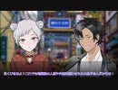 【アジアンパンクTRPGサタスペ】オオサカ・ワンダーランド！《ep.5》【ツイステ卓ゲ】