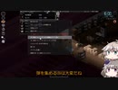 [Project Zomboid] VOICEVOX:冥鳴ひまりと春日部つむぎでゲーム実況 [ゲームモード:チャレンジ スタジオ] part282