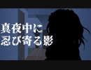 【ゆっくり茶番】○○さんは癒したい！その1