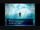 ワイルドアームズ２stイグニッション ２０日目　②　【生放送見逃し用動画】※編集無し