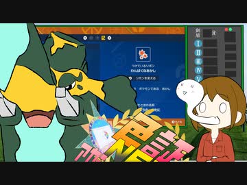 【ポケモンSV】　証ック NEW レコード　R6　【VOICEROID実況】