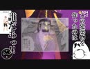 【リングフィットアドベンチャー】悲鳴まとめV3 4日目