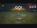 【BLUE PROTOCOL】TA ソプラの山道 1'38"65【ヘヴィスマッシャー45位】