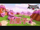 お菓子だらけの甘そうな魔界　ドラゴンクエストモンスターズ3ー魔族の王子とエルフの旅ー実況プレイPart4