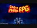 【ﾈﾀﾊﾞﾚ有】ちょびヒゲ冒険譚R Part.1【マリオRPG】